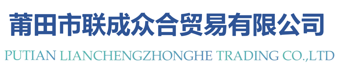 公司LOGO
